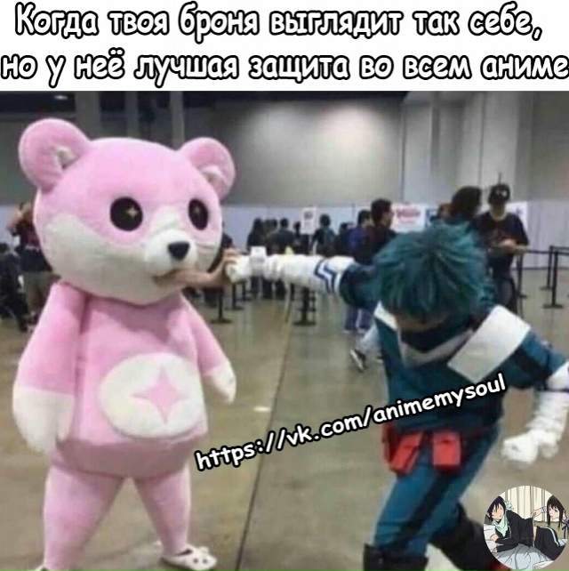 Аниме - прикольно