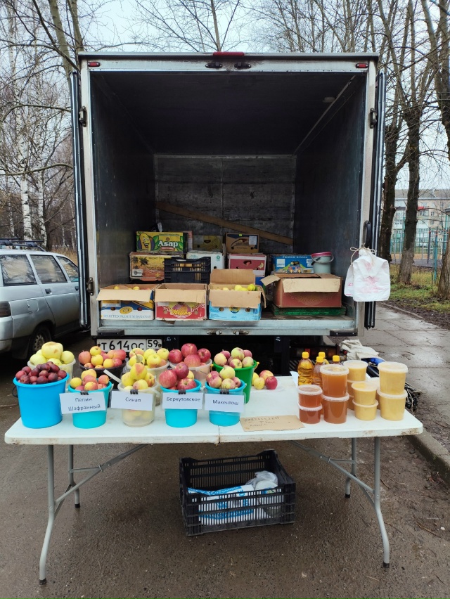 26 ноября возле 