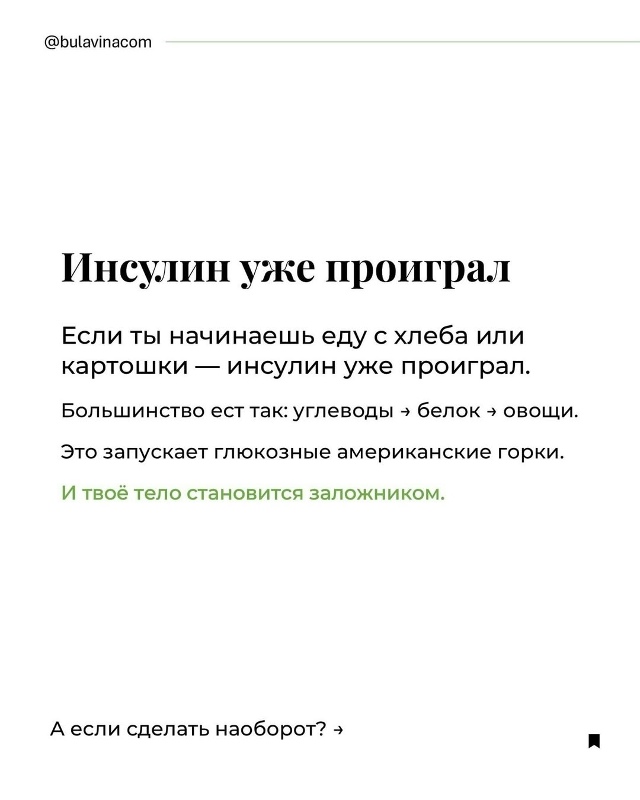 Врачи назвали снижающие сахар в крови простые привычк?...