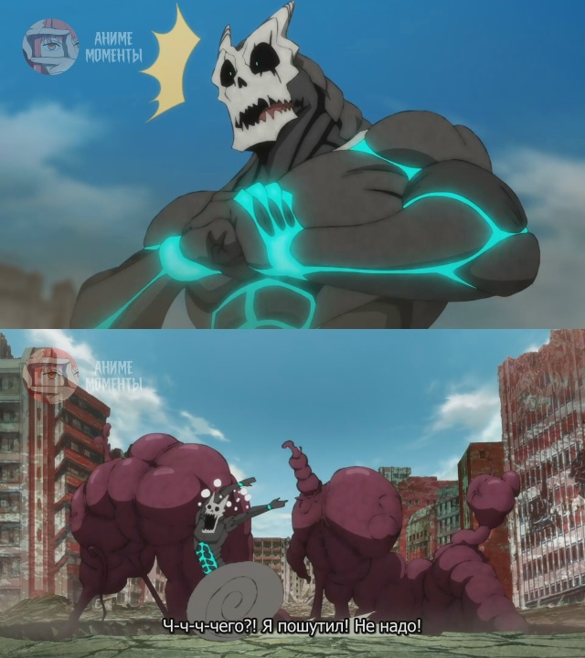 Кайдзю номер восемь 🎬 4 серия