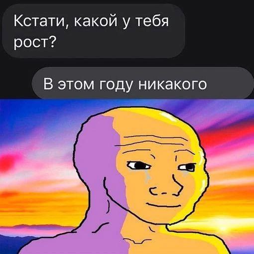 Утренняя подборочка