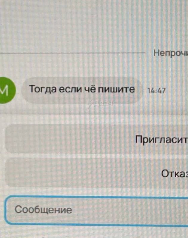 «Тогда если чё пишите»: эйчар из Дагестана поделился переписками с местными соискателями.
Один канд
