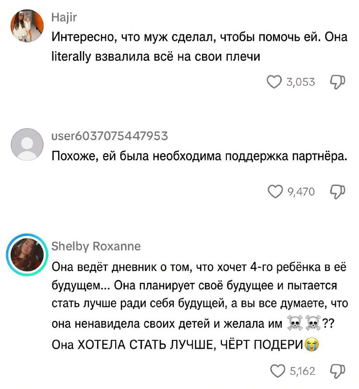 В США судят женщину, которая убила троих своих детей
По версии обвинения, она заранее всё спланиров