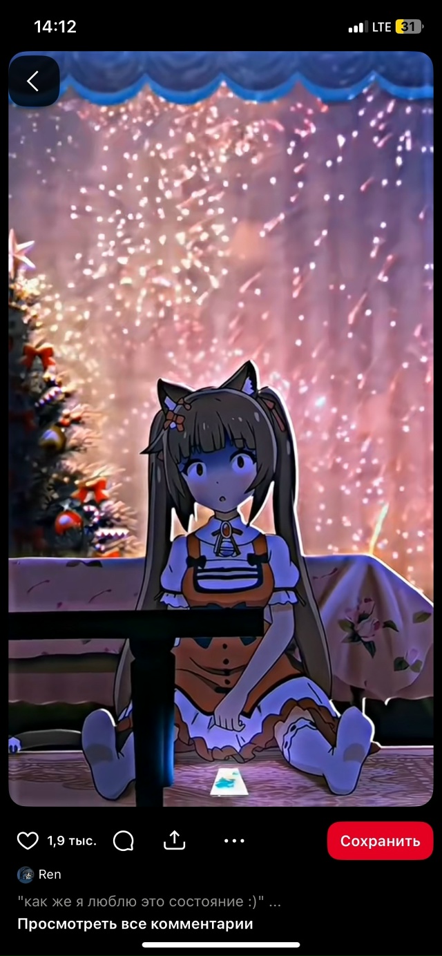 #Что_за_аниме