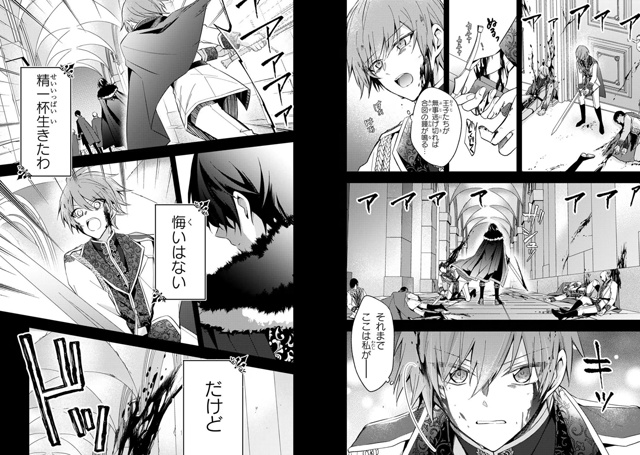 #калейдоскоплицензий@istaricomics 2: 014
Мы будем выпускать ма...