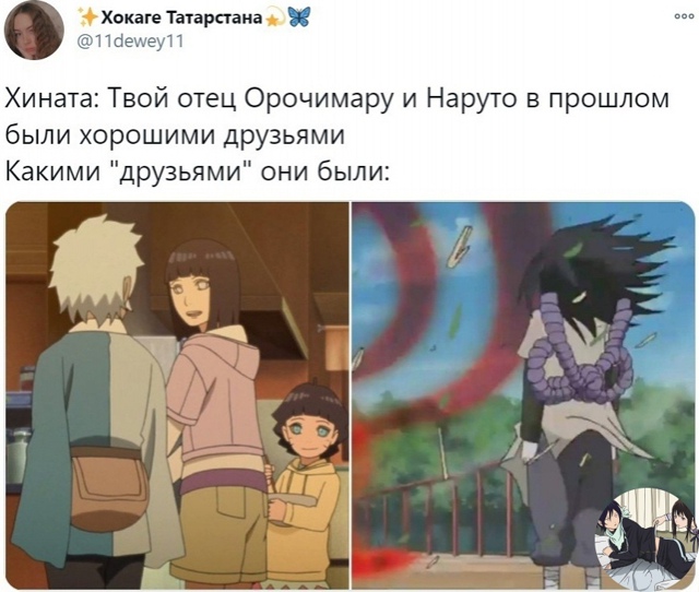 Аниме - прикольно