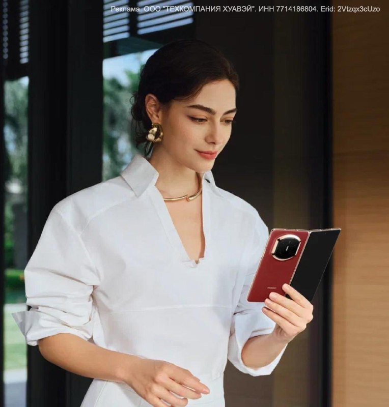 📱 Складной смартфон HUAWEI Mate X7 — создан для тех, кто живет в ритме многозадачности.
Российские