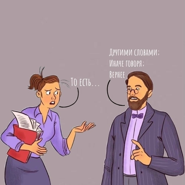 Mинyткa важной информации.