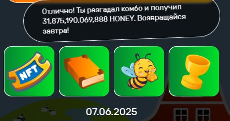 #Bee_Harvest #Space_Adventure #PandaFiT
Комбо в Space Adventure 🚀
Комбо в Bee Harvest 🐝
Комбо