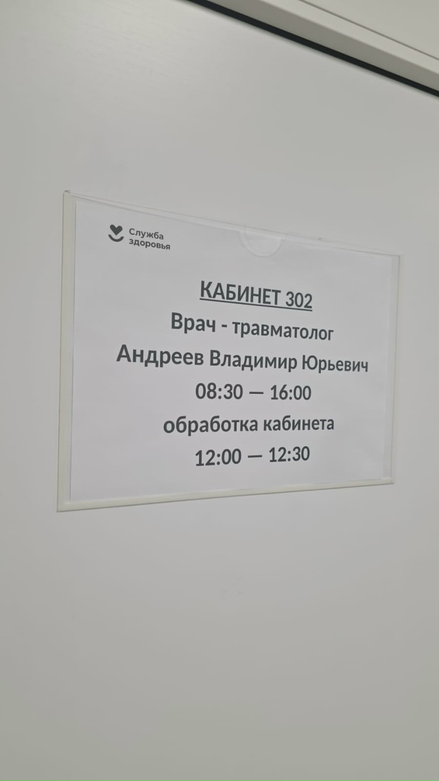 Почему я буду против Единой России
Вот маленький сюже...