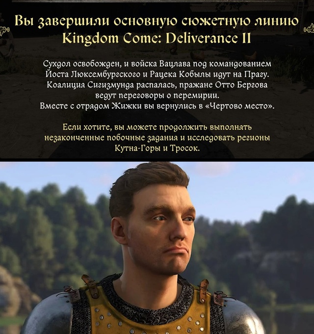Девушки: парни никогда не плачут
Парни: