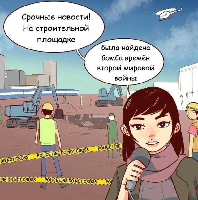Дали опыт за крипов