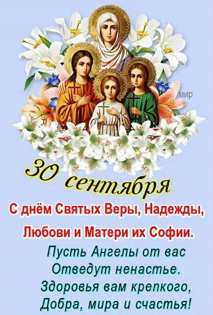 Всем веры в душе, надежды на лучшее и любви к жизни!
