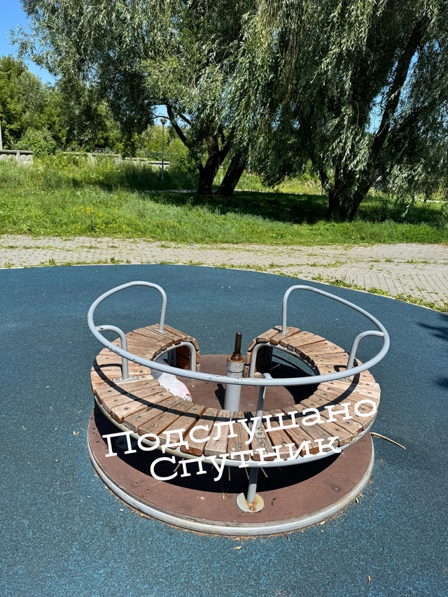 Уважаемый Парк Спутника, хотелось бы обратить внимани?...