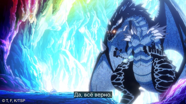 Даже грозный дракон может быть цундэрэ ?
Смотрите «О ...