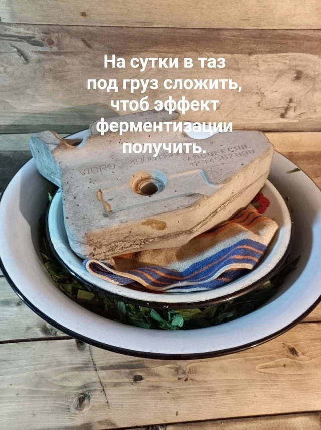 Приготовление Иван-чая,
он же Кипрейный, он же Копорски...