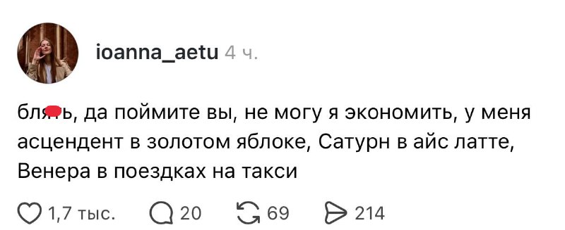 Ну мы 😂