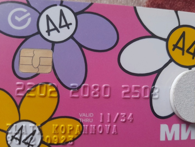 Найдена карта.
Обращаться по тел: +79527634022