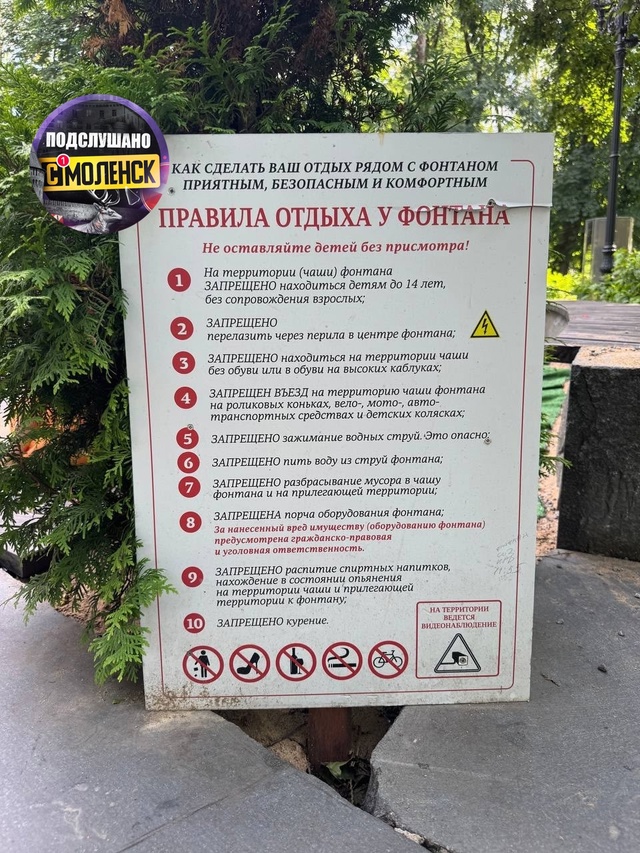 Уважаемые Смоляне. Прошу обратить внимание на то, как д...