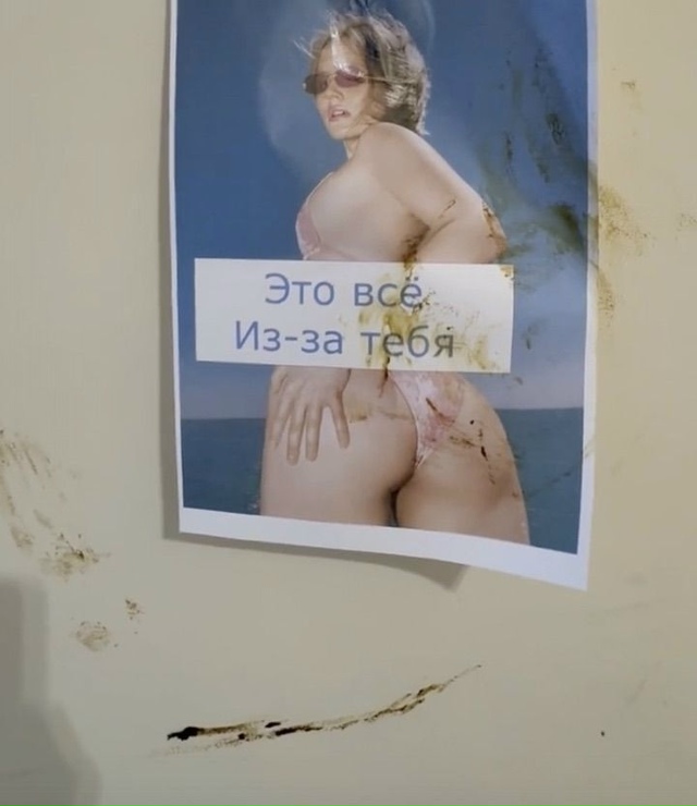 😱 Пацан расклеил фотографии бывшей и измазал говном ?...