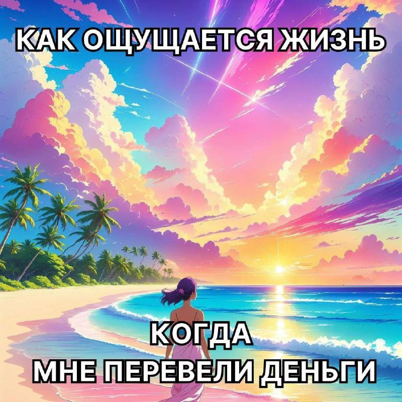 Утренняя подборочка