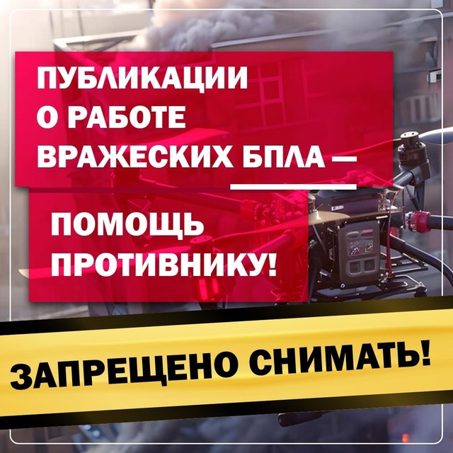 ‼️В Нижегородской области запретили публиковать дан?...