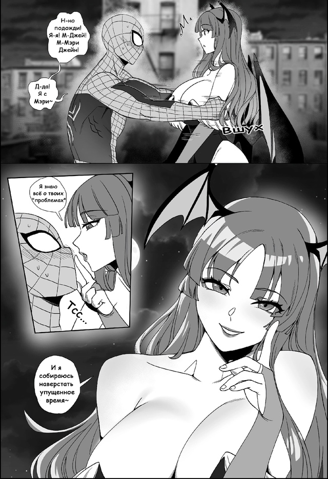 Тяжёлый день