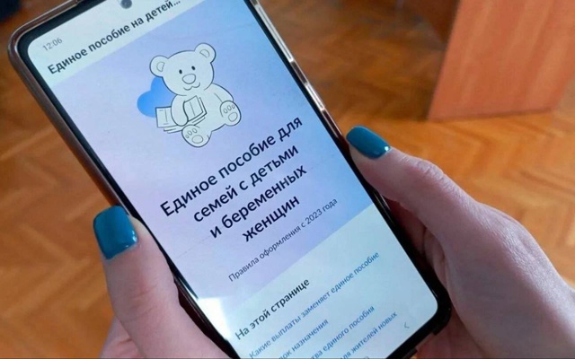 👉Если вам назначили единое пособие, то его размер мож?...