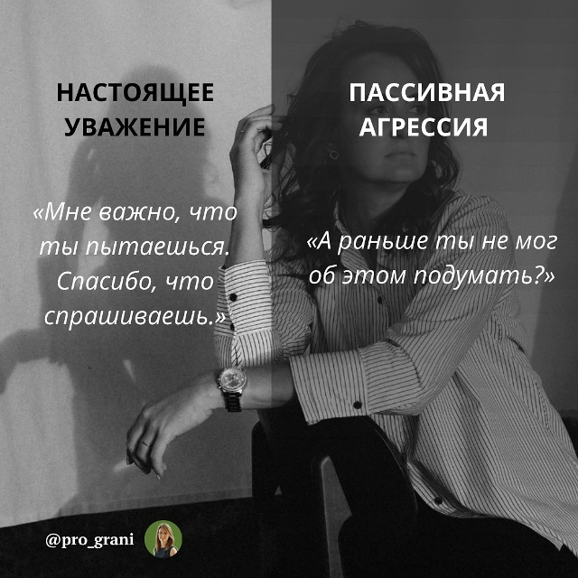 «Я бы и хотел, но я не знаю, как любить её правильно» - не...