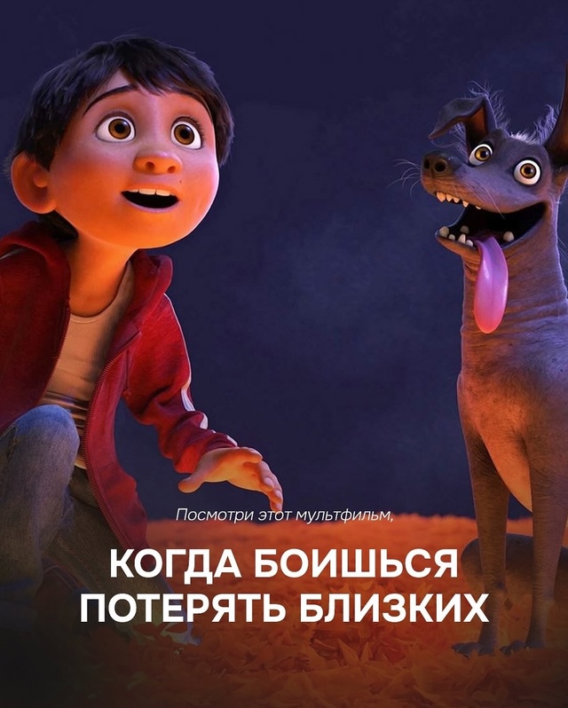 Сохраняйте подборку мультфильмов