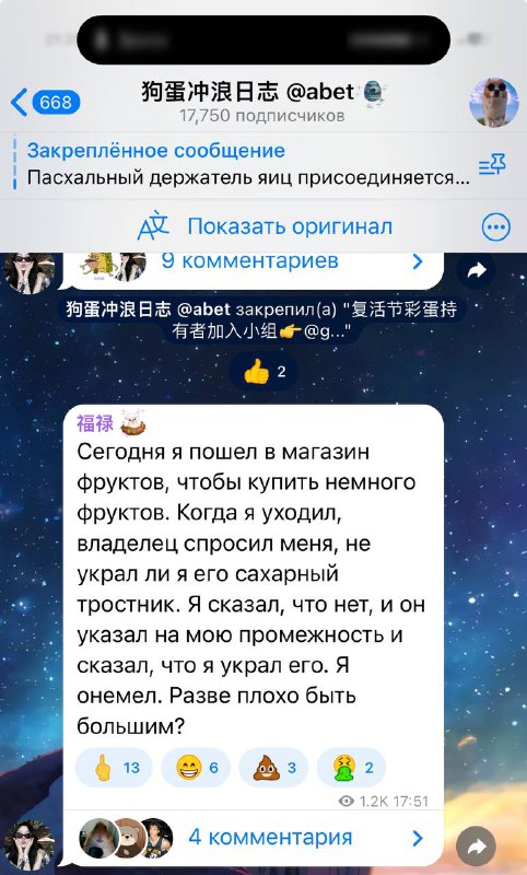Когда скупил по дешевке все единственно иксовые торты Интерстеллар и теперь получаешь с них дивиденд