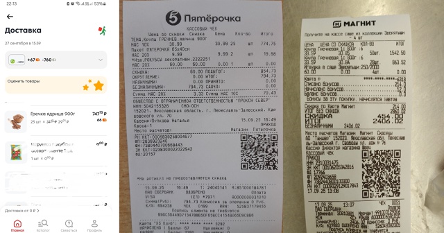 Друзья!
Мы снова к вам с просьбой помочь нам собрать де...