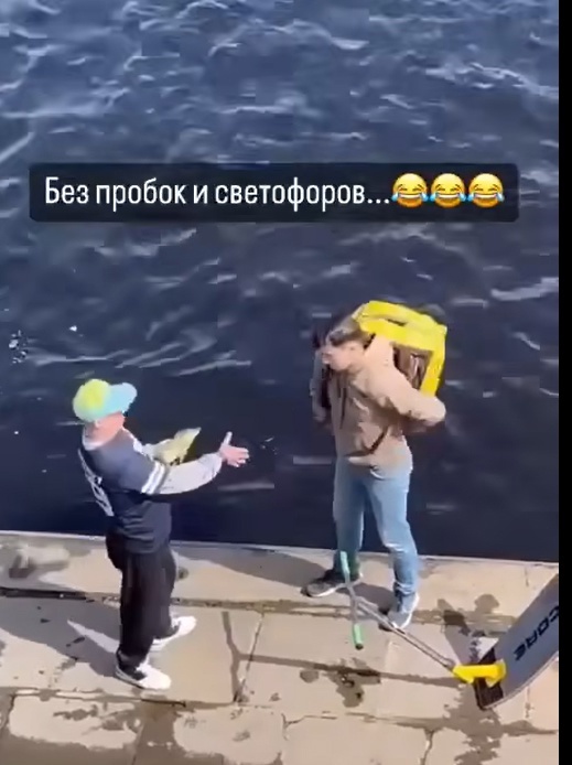 Вот до чего доставка уже дошла..