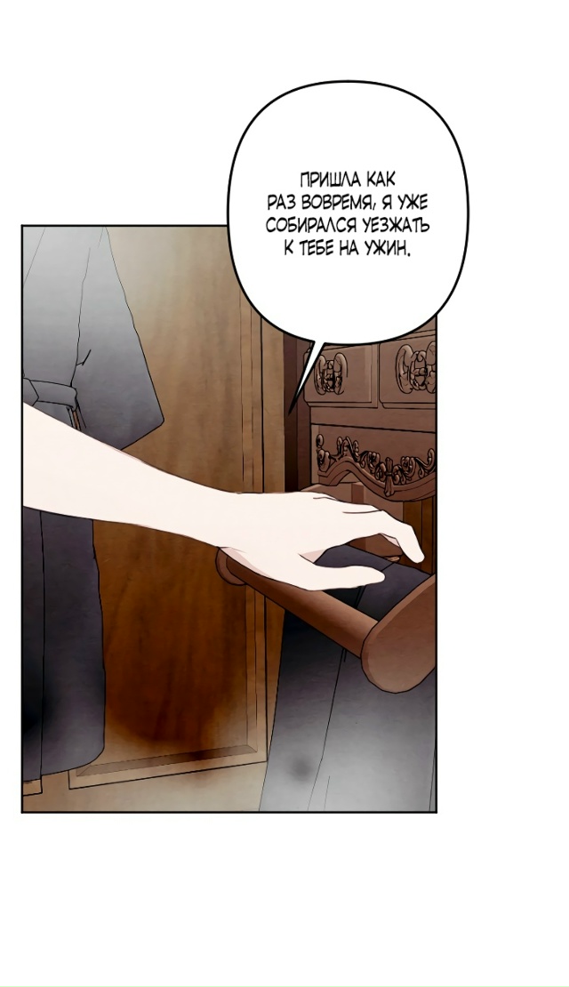 Младший брат хочет стать моим мужем