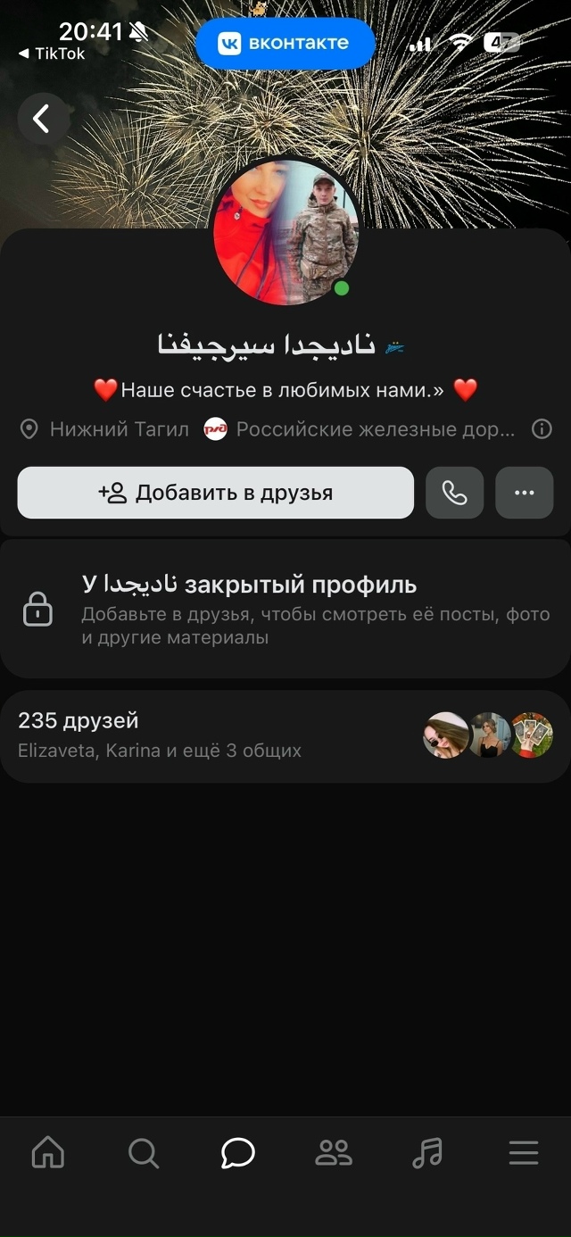 Это автор с н.тагила занематься кератином делает фуфло...