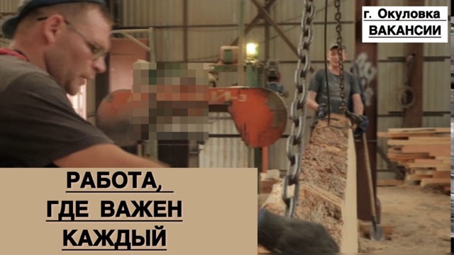 ООО «Промтара Ок»
ℹ️ПРИГЛАШАЕТ НА РАБОТУ
* рамщика
* ...