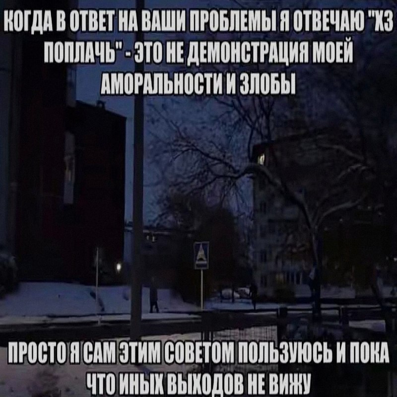 Ночная подборочка
Спать, режим