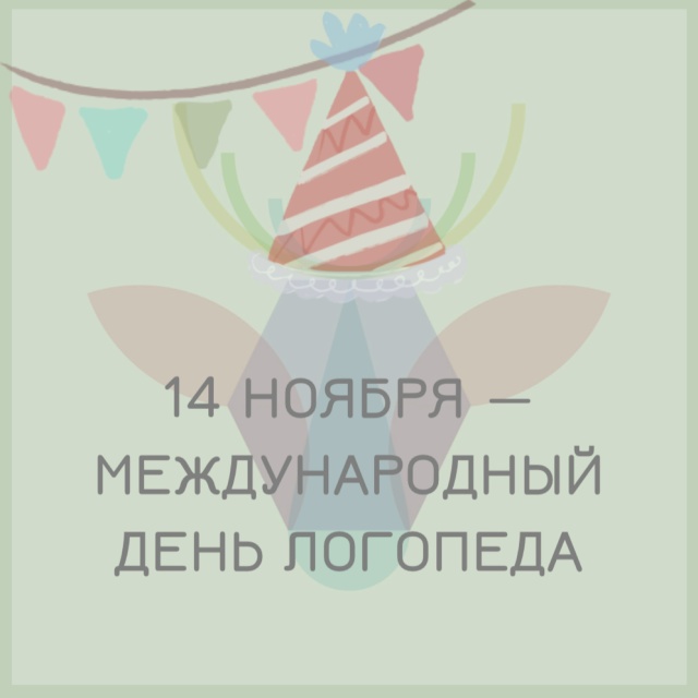 Дорогие коллеги! Поздравляю с профессиональным праздн...