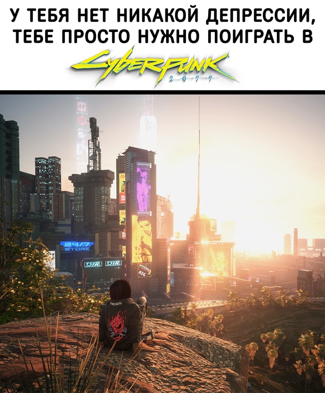 Просто нужно правильное лекарство