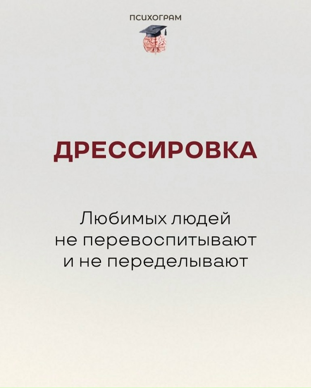 Всем к прочтению...