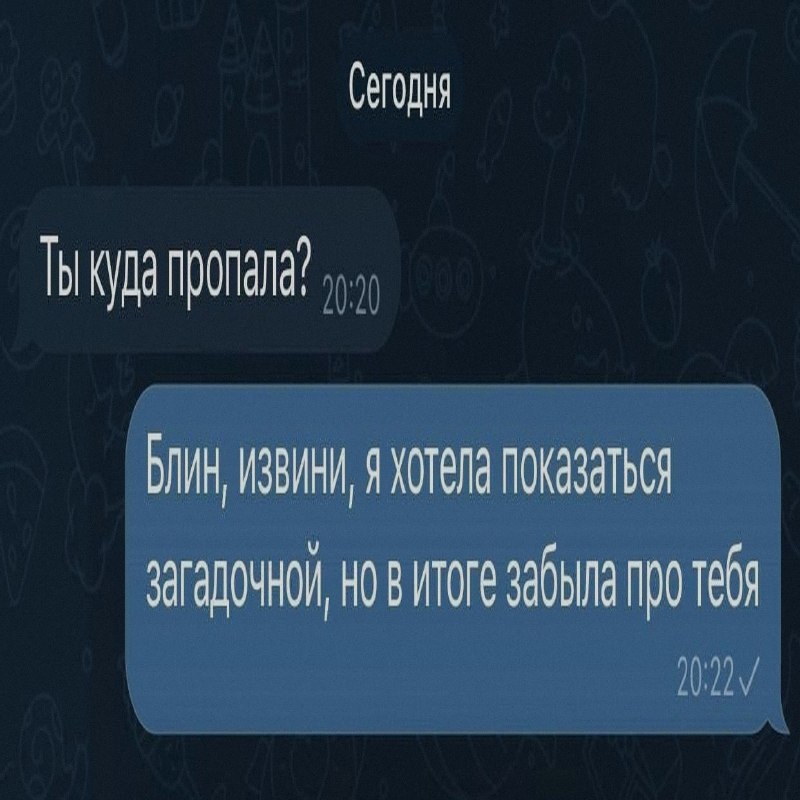 Ночная подборочка
Спать, режим