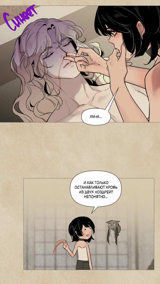 #Вампир_встречает_охотницу
#Hexe@manga_hwa