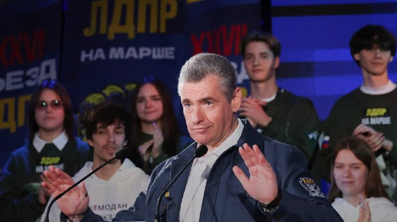 ЛДПР первой начинает кампанию к парламентским выборам 2026 года
На съезде в Москве Леонид Слуцкий в