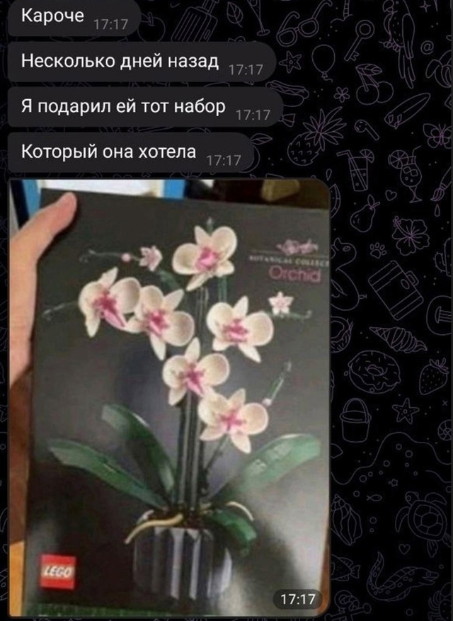 У нее просто свой взгляд