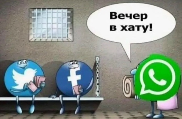 👾В России начали блокировать WhatsApp.
Сообщается, что Ро...