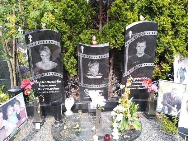 Известный актер Александр Дедюшко погиб осенью 2007 год?...