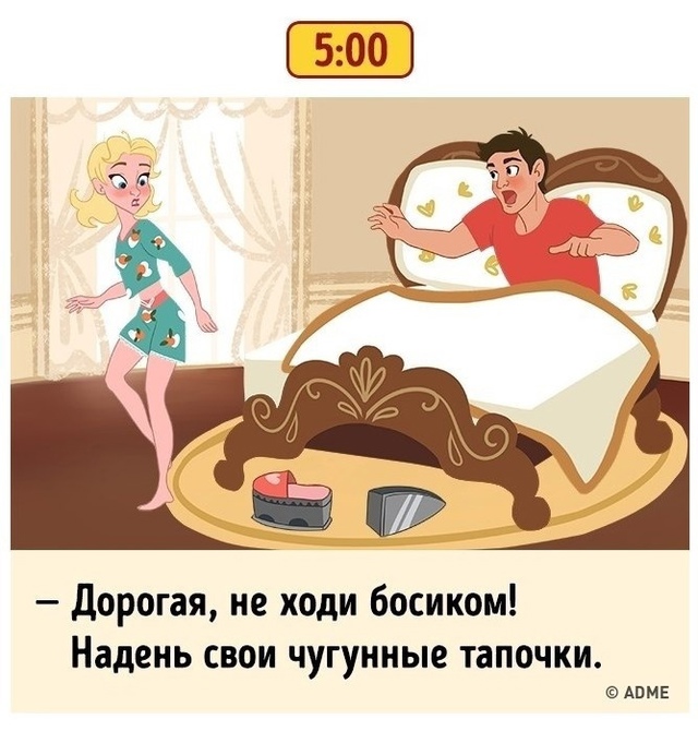 Moи соседи