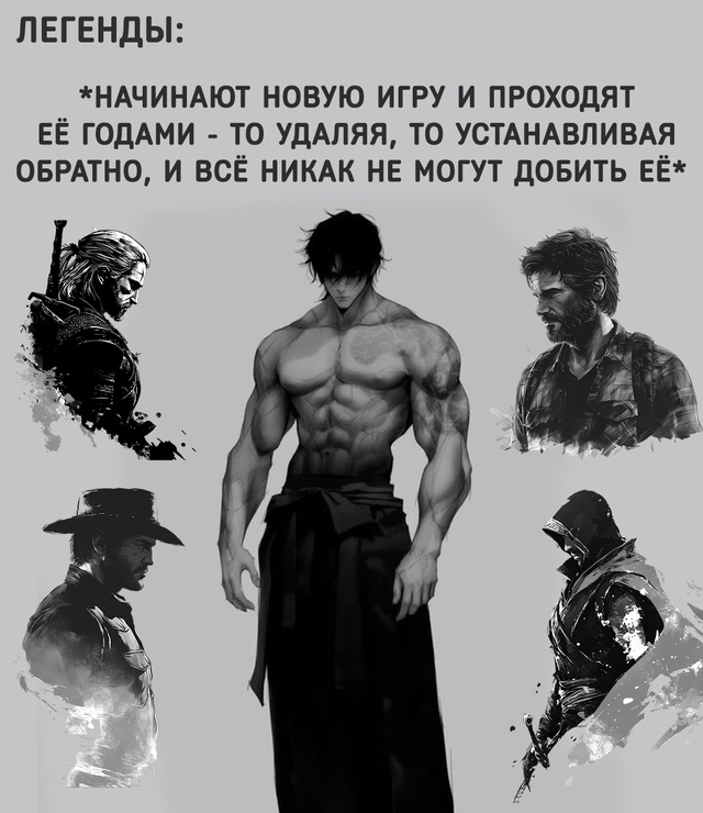 А кто из них ты?