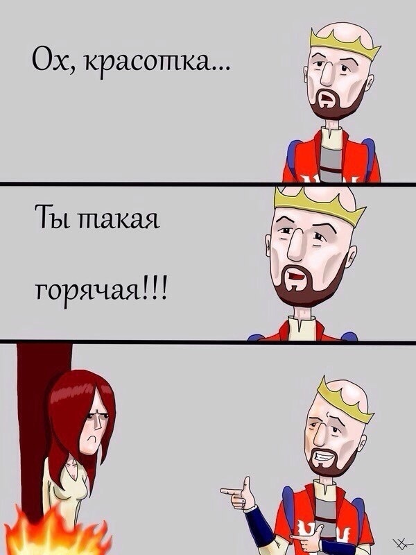 Пикапы от Короля