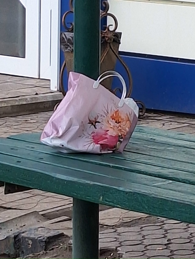 Чей пакет около золотого века. Там же и лежит